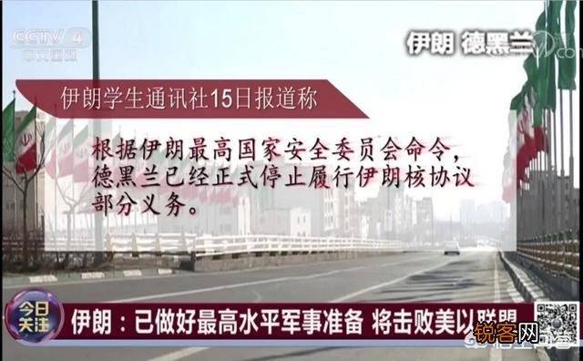 美国“林肯”号航母进入阿曼湾,俄媒:美国攻打伊朗或有3种模式,伊朗有何反击措施？