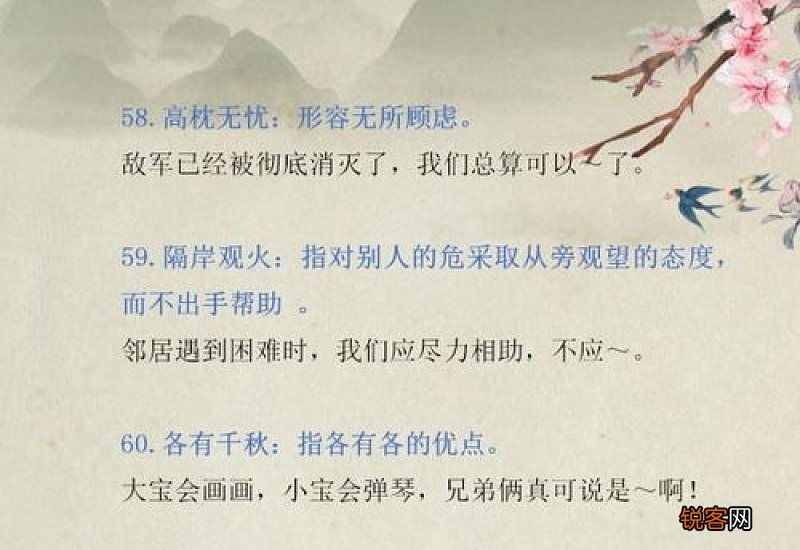 迎刃而解怎么造句,迎刃而解成语造句