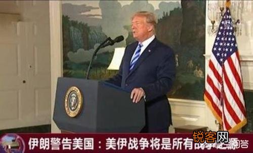欧盟向美国喊话,不允许对伊朗军事升级。欧盟为什么敢对美国强硬？美国会有所顾忌吗？