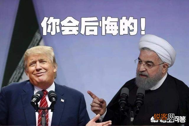 欧盟向美国喊话,不允许对伊朗军事升级。欧盟为什么敢对美国强硬？美国会有所顾忌吗？