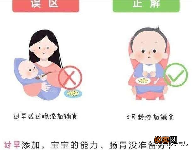 6到9个月宝宝如何添加辅食？