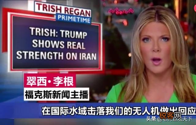 美准航母穿越霍尔木兹海峡,被伊朗发射一枚导弹“吓回”；美国在波斯湾是外强中干吗？