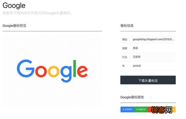 做logo素材哪里取,会不会侵权？