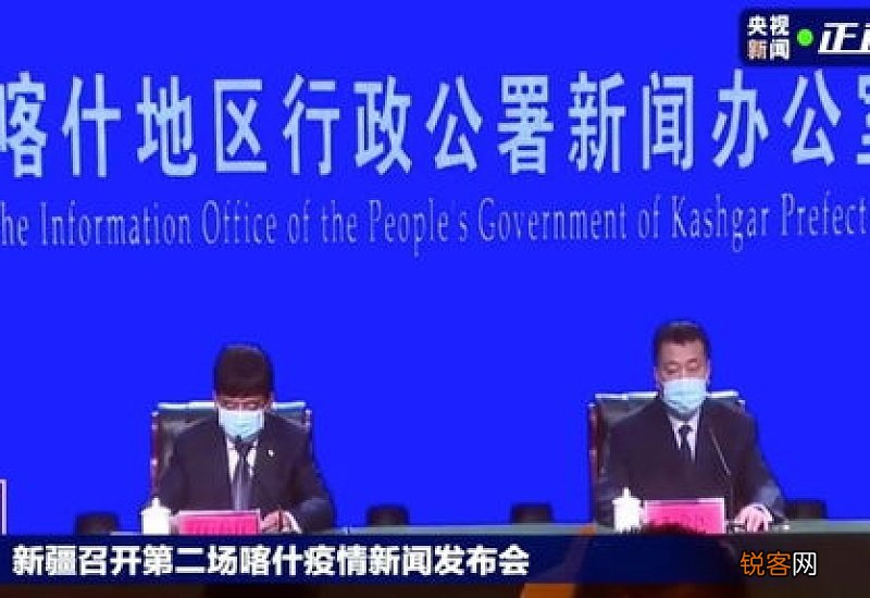 新疆喀什为什么那么多无症状感染者