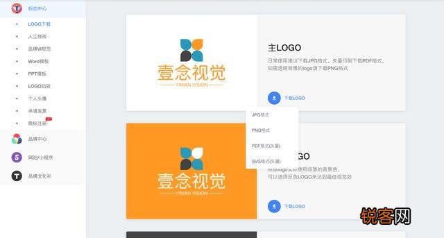 LOGO在线制作生成器如何选择？哪个好？