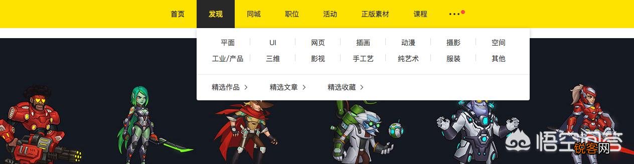 有哪些设计网站值得推荐？
