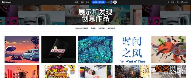 有哪些设计网站值得推荐？