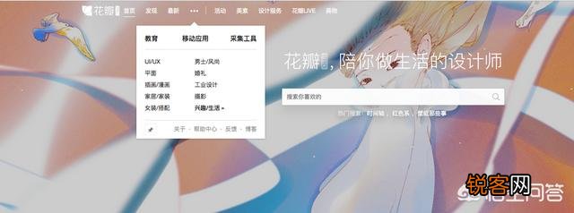 有哪些设计网站值得推荐？