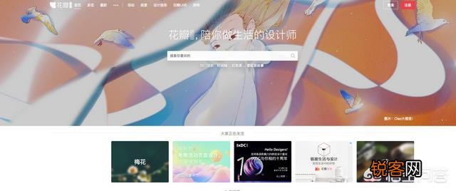有哪些设计网站值得推荐？