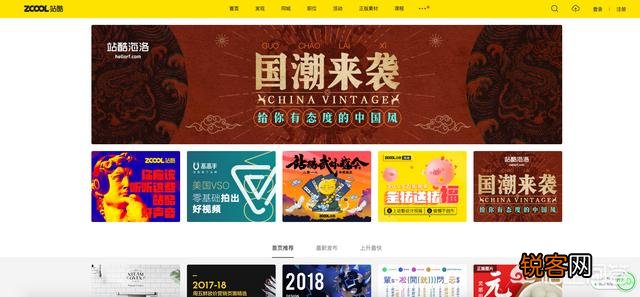 有哪些设计网站值得推荐？
