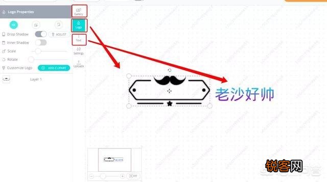 有哪些免费制作logo的网站?