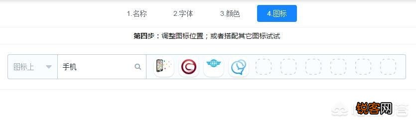 有哪些免费制作logo的网站？