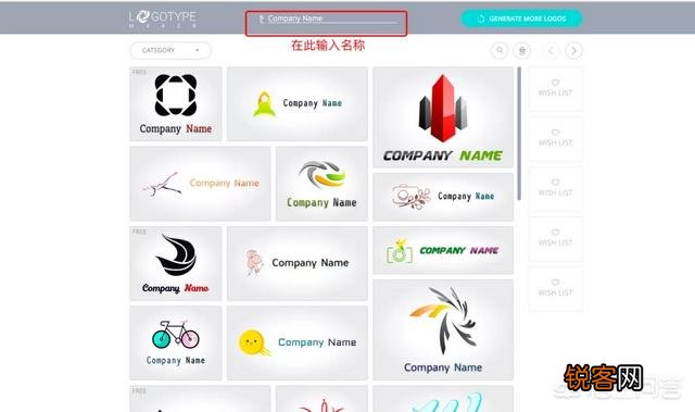有哪些免费制作logo的网站?