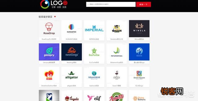 有哪些做LOGO的软件或者中文网站？