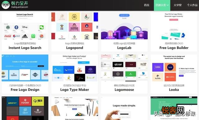 怎么设计自己的logo标志,小白用什么软件可以轻松制作？