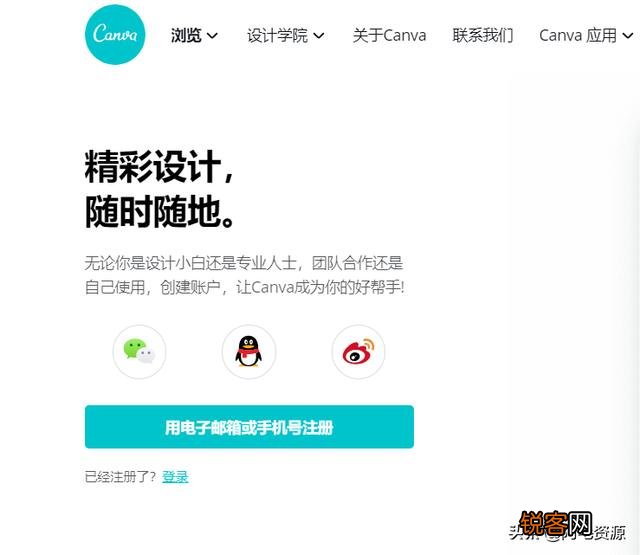 怎么设计自己的logo标志,小白用什么软件可以轻松制作？