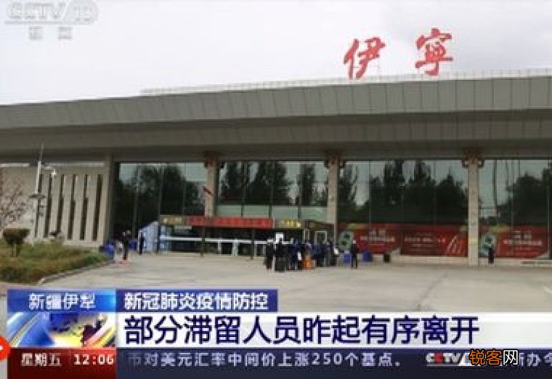 新疆喀什滞留人员怎么弄