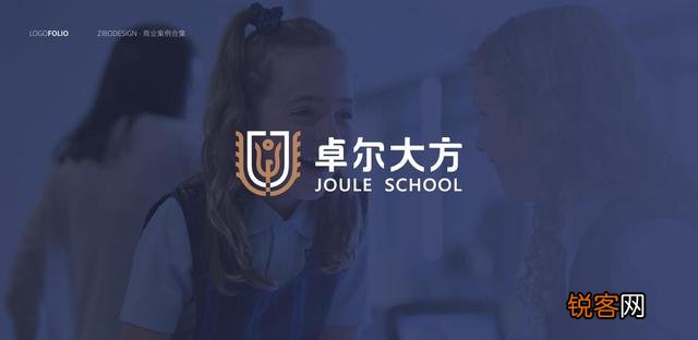 大家觉得设计的非常好logo有那些？
