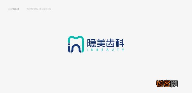 大家觉得设计的非常好logo有那些？