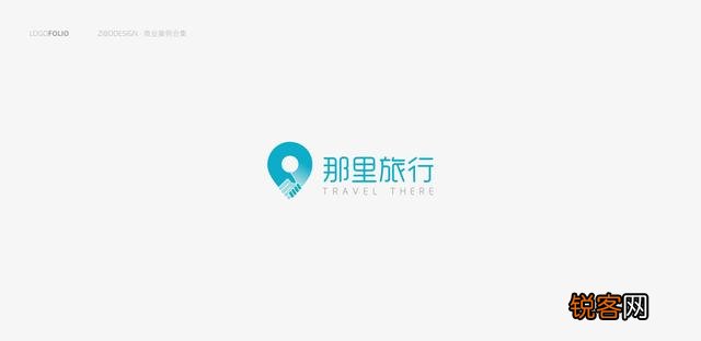 大家觉得设计的非常好logo有那些？