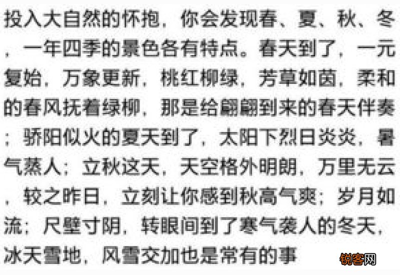 大相径庭怎么造句,大相径庭成语造句