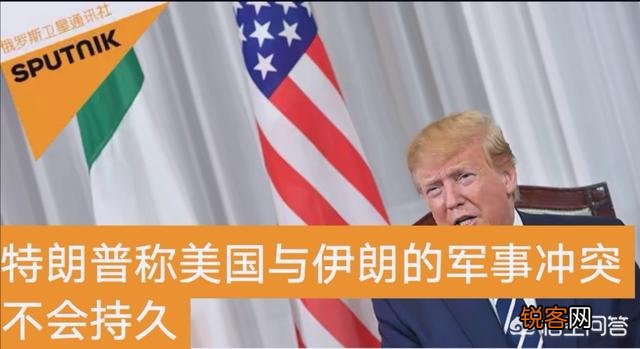如果美国军事打击伊朗,俄罗斯有可能组织志愿军去抗美援伊吗？