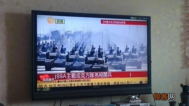 你从什么时候开始意识到中国正在逐渐变强？