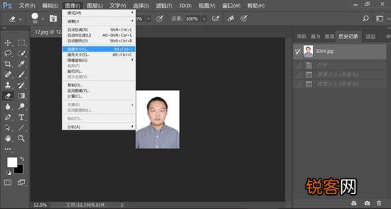 网上报名上传电子照片时,要求大于30K小于200K,该怎么修改？