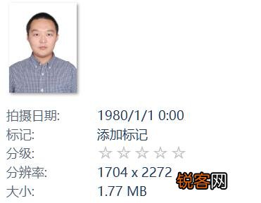 网上报名上传电子照片时,要求大于30K小于200K,该怎么修改？