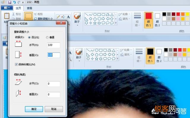 网上报名上传电子照片时,要求大于30K小于200K,该怎么修改？