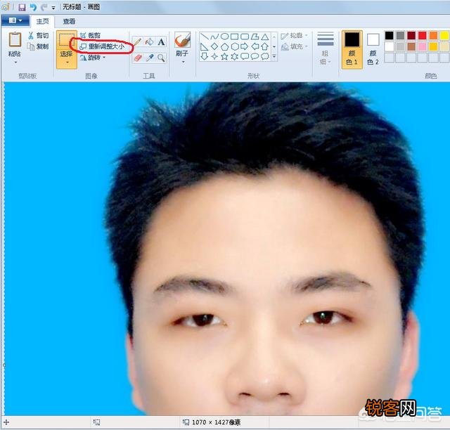 网上报名上传电子照片时,要求大于30K小于200K,该怎么修改？