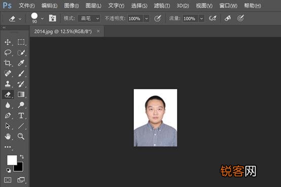 网上报名上传电子照片时,要求大于30K小于200K,该怎么修改？