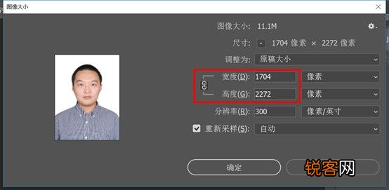 网上报名上传电子照片时,要求大于30K小于200K,该怎么修改？