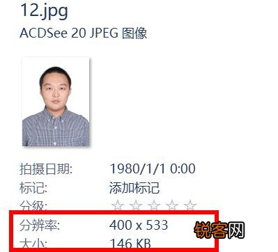 网上报名上传电子照片时,要求大于30K小于200K,该怎么修改？