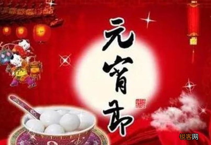 元宵节别名叫什么