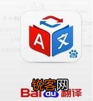 有哪些好用的中英文翻译软件？