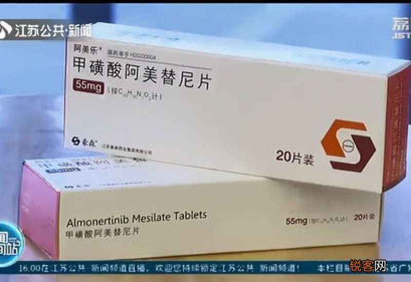 国家新版医保药品目录在泰州实施
