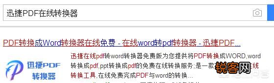 简单快速将文字在线转语音的方法有哪些？