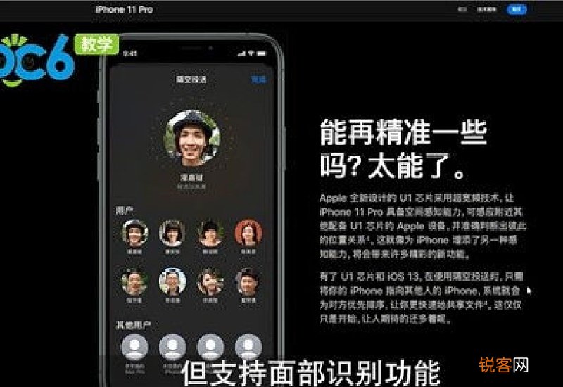 iPhone11带指纹解锁吗 iphone11带指纹识别功能吗