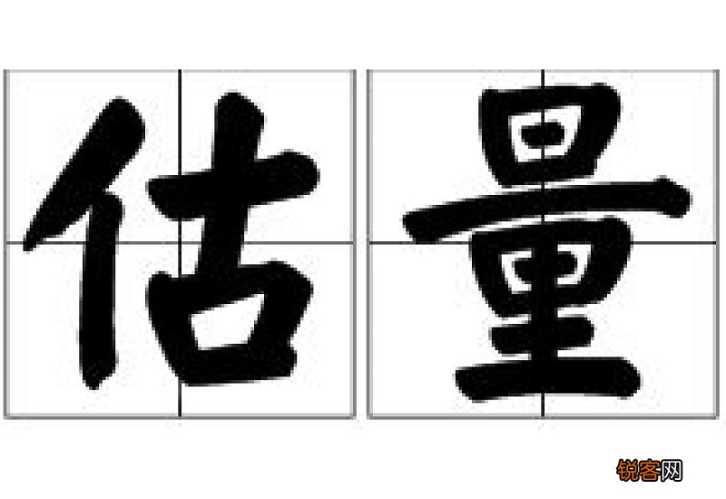 不可估量怎么造句,不可估量成语造句