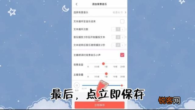 文字转语音工具怎么选？如何操作？