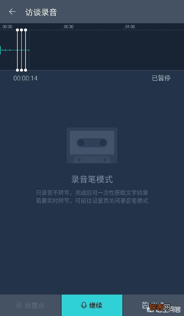 有没有把视频配音或音频文件转成文字的软件？