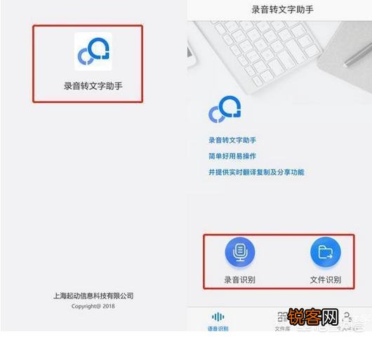 有没有把视频配音或音频文件转成文字的软件？
