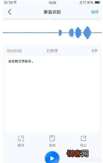 有没有把视频配音或音频文件转成文字的软件？