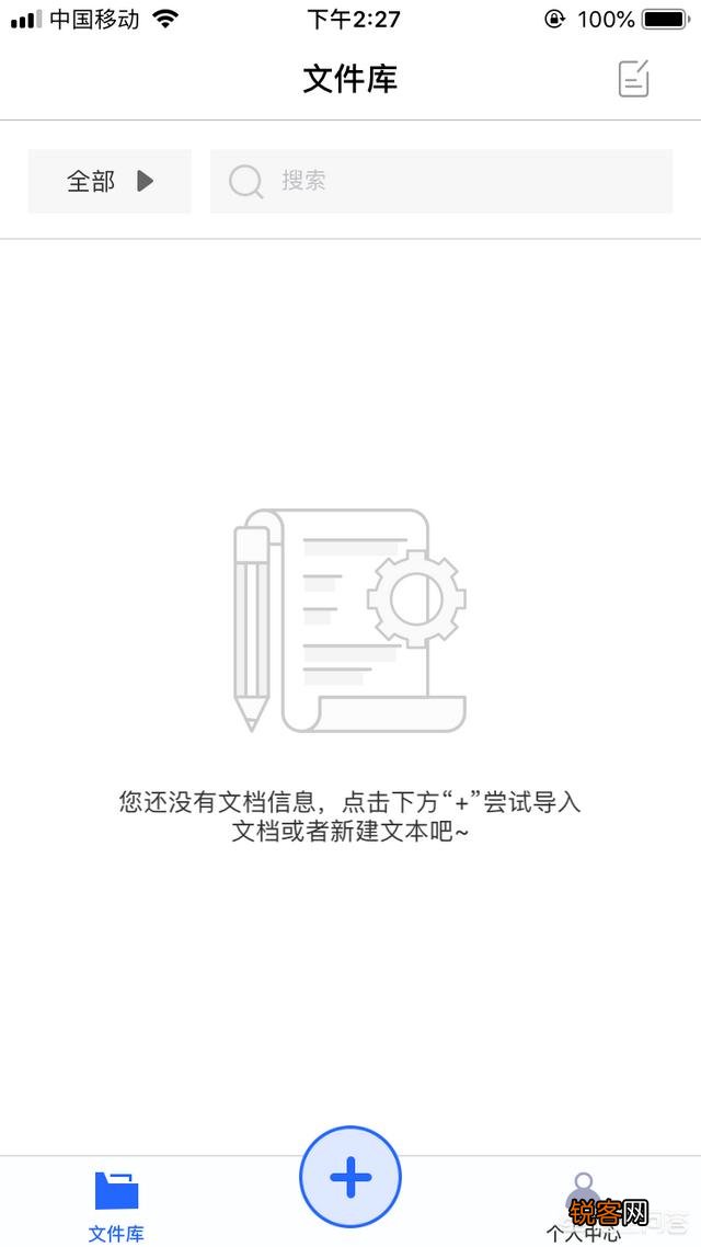 把文字转语音,哪个软件好用？