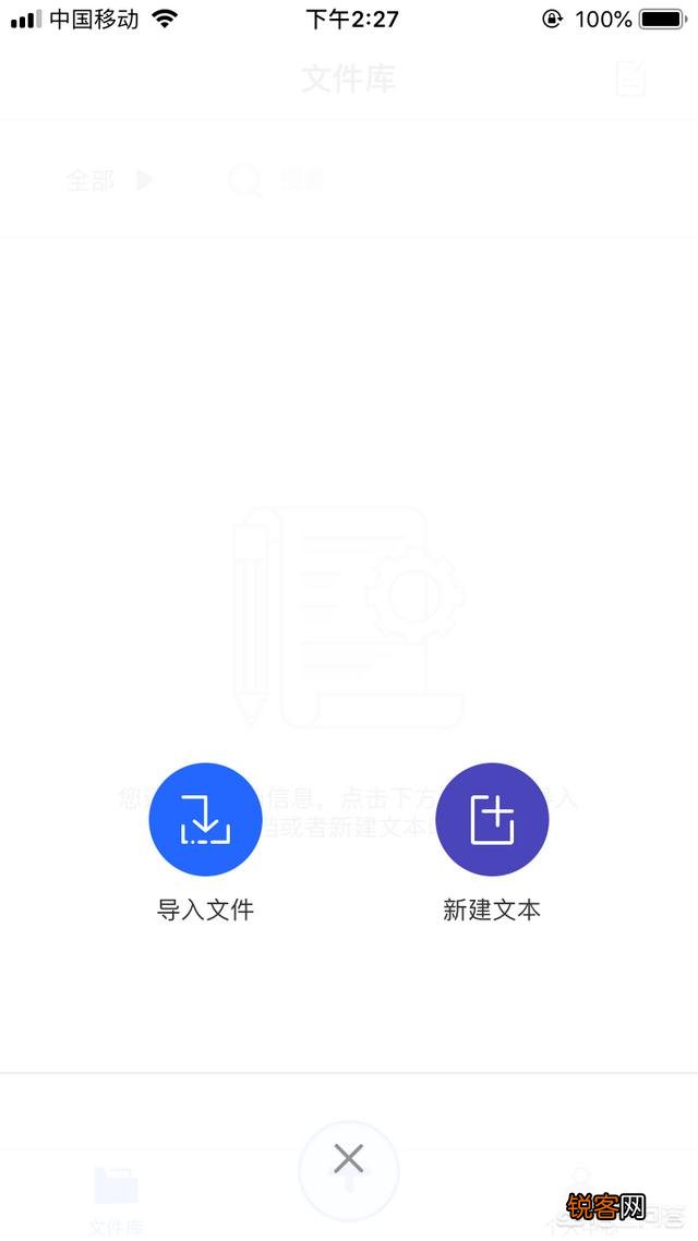 把文字转语音,哪个软件好用？