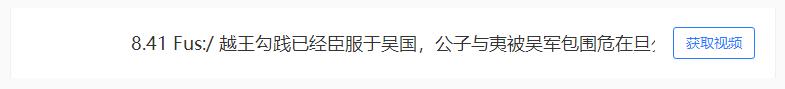 打字太麻烦,怎么用语音转换成文字？