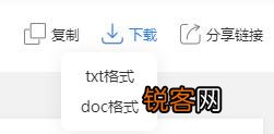 打字太麻烦,怎么用语音转换成文字？