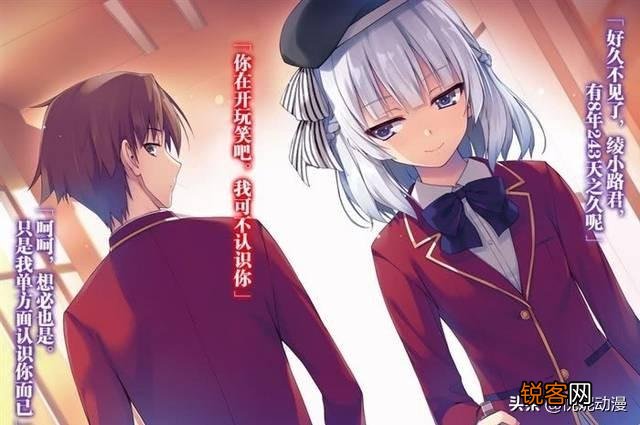 有什么动漫里的男主角开场就无敌呢？