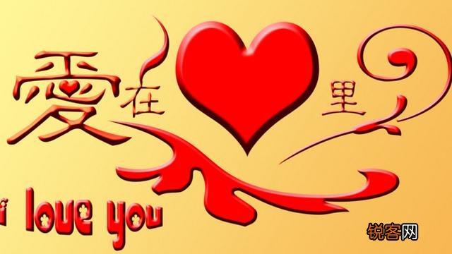 一般情况下,男生忘不了的是他最爱的那个人还是对他最好的那个人？